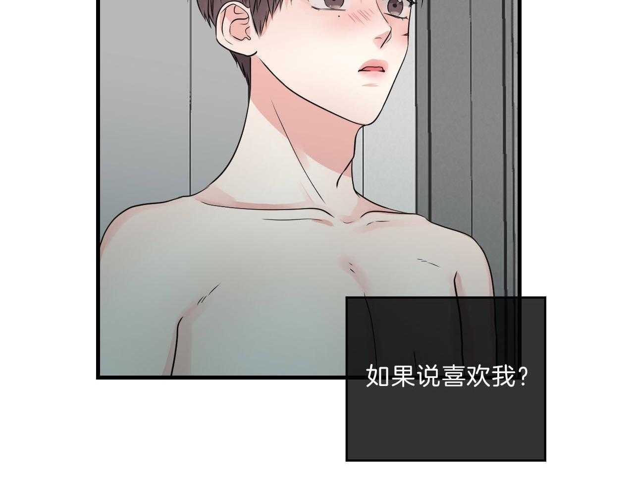 第102话_胆小鬼16