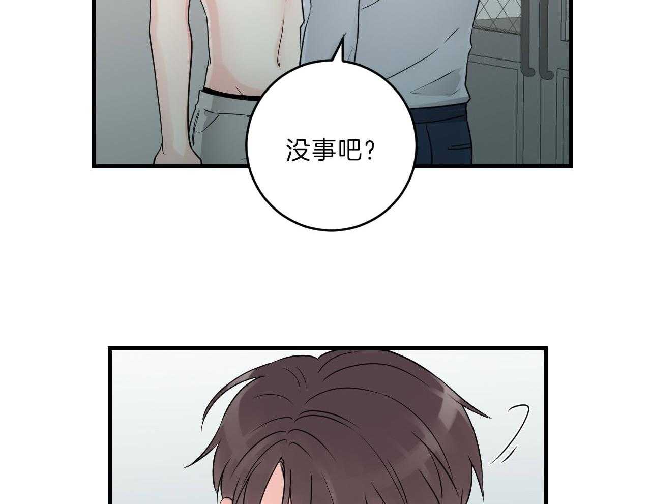 第102话_胆小鬼2