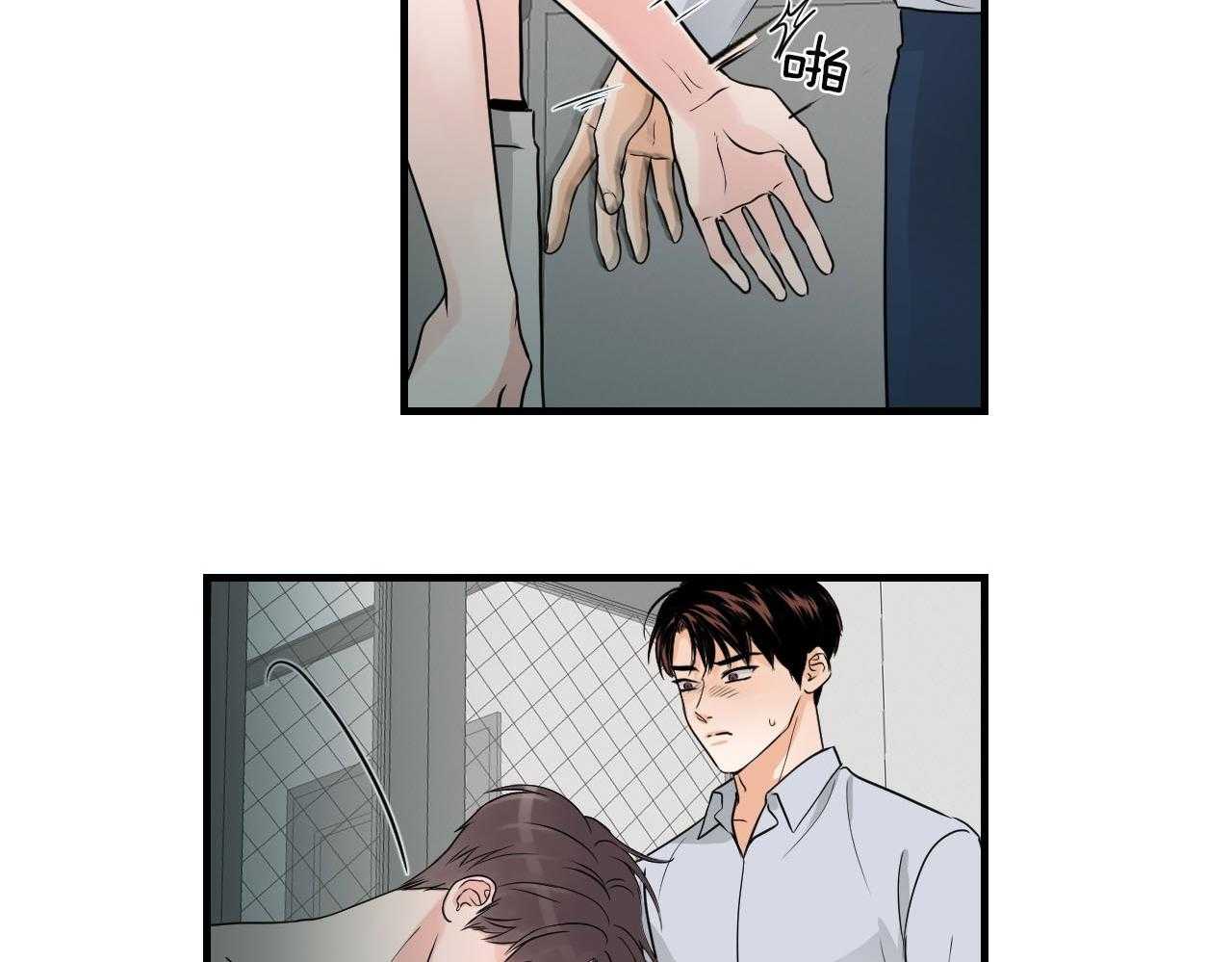 第102话_胆小鬼21