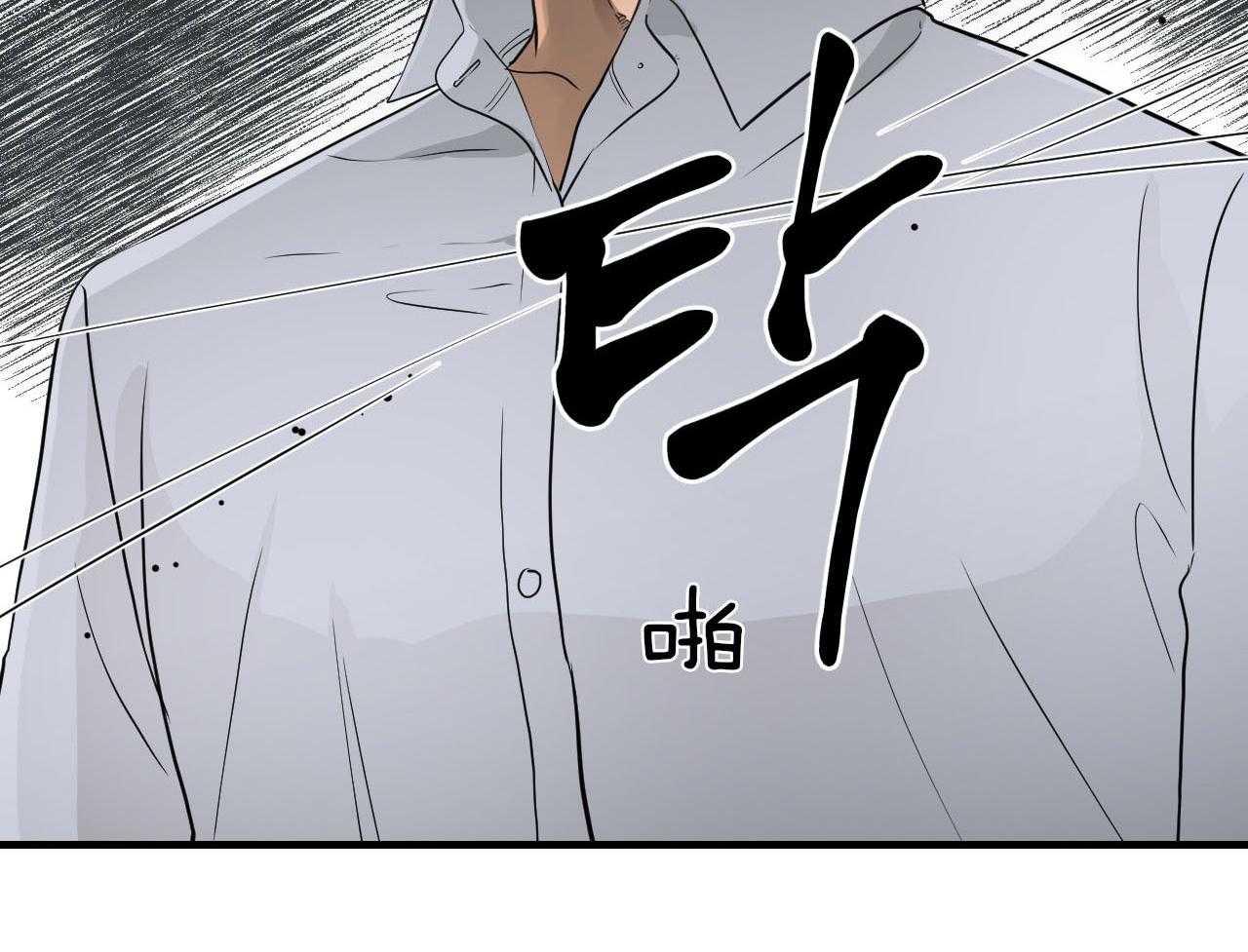 第102话_胆小鬼26