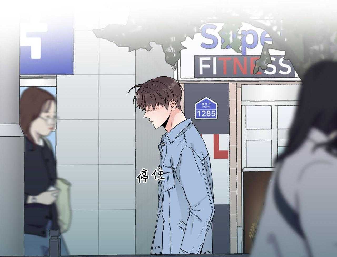 第102话_胆小鬼30