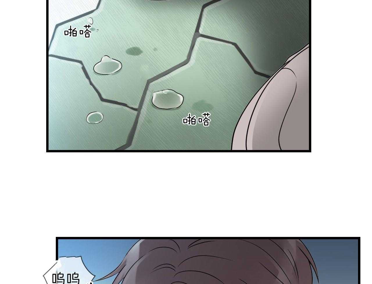 第102话_胆小鬼33