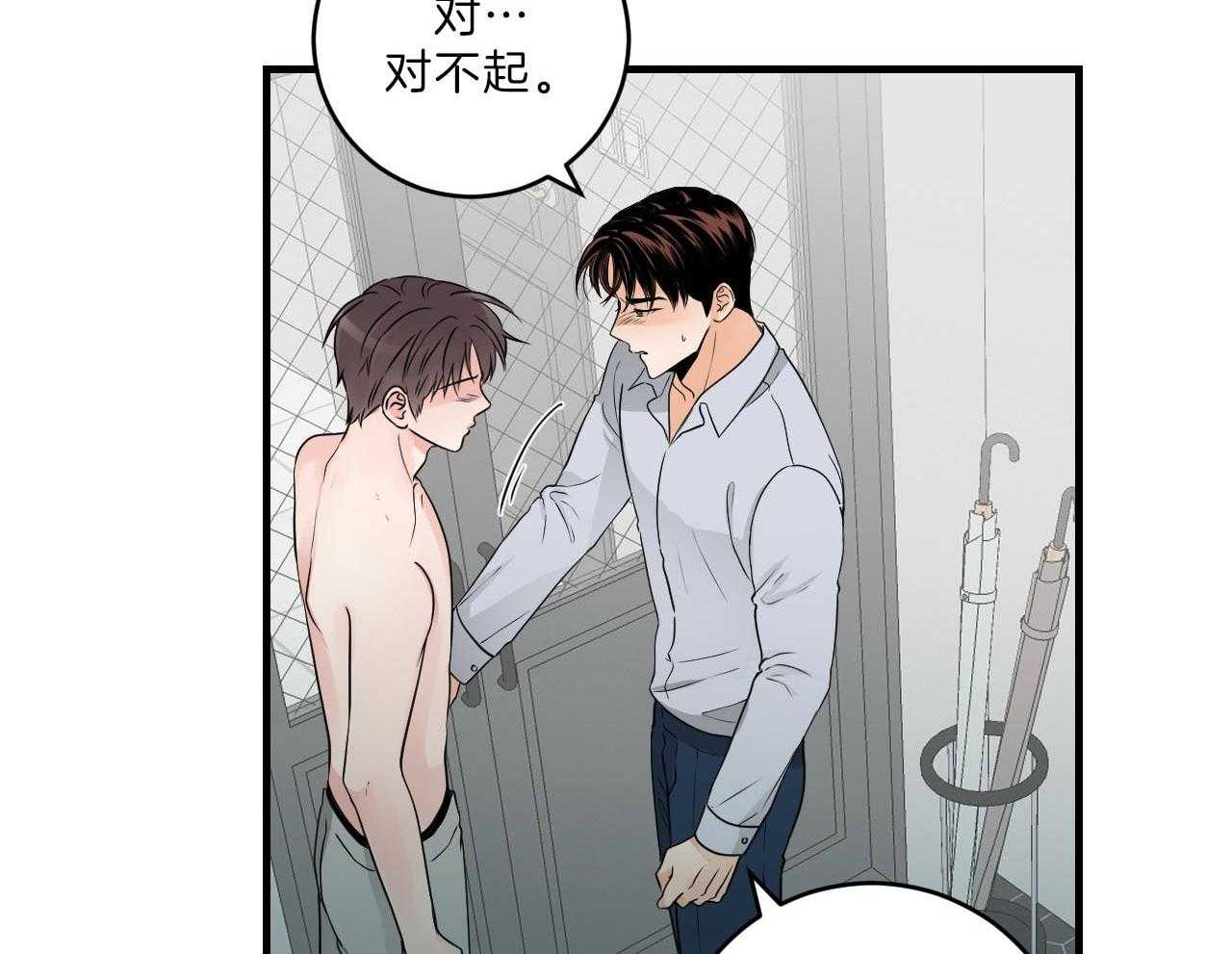 第102话_胆小鬼4