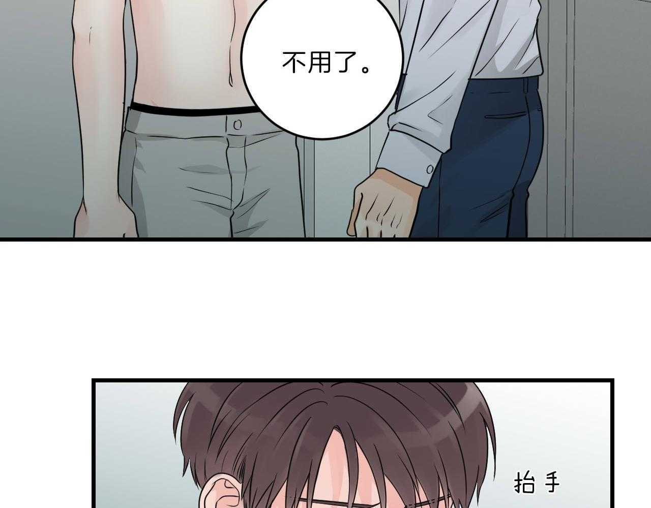 第102话_胆小鬼8