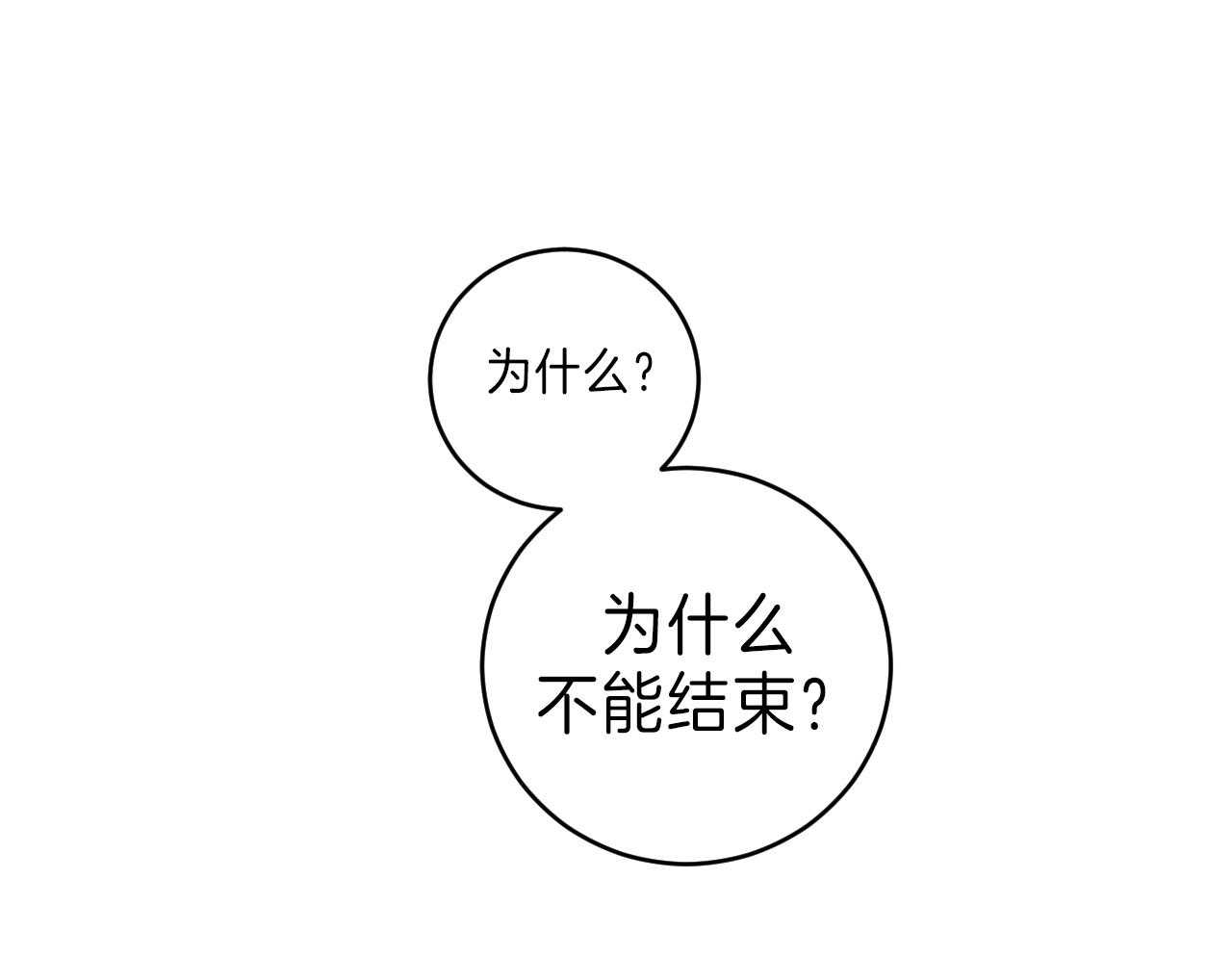 第101话_不会奢望0