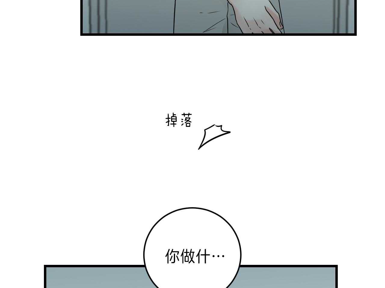 第101话_不会奢望16