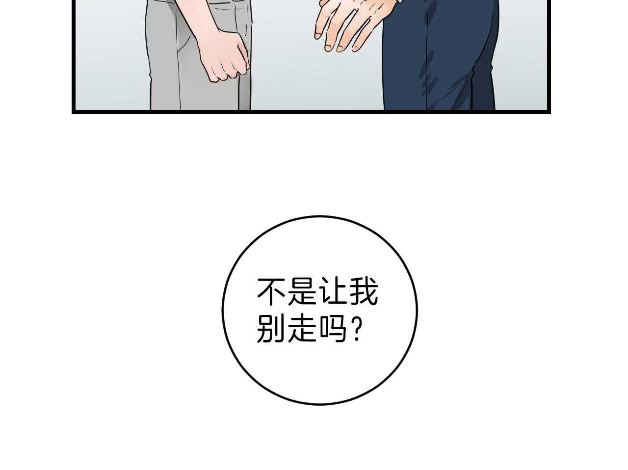第101话_不会奢望18