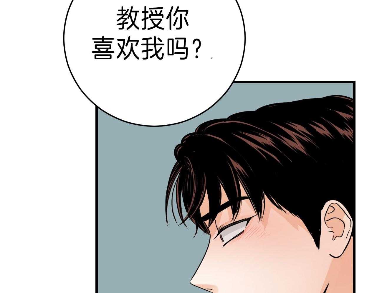 第101话_不会奢望2