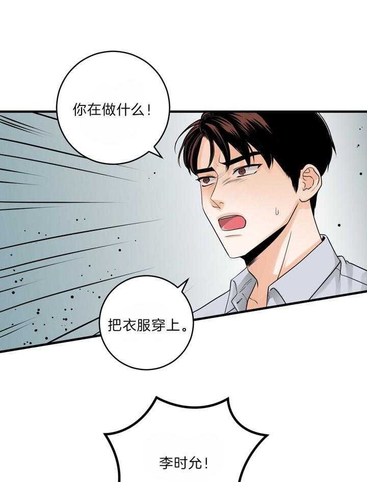 第101话_不会奢望22