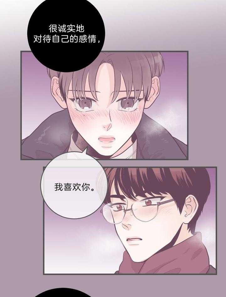 第101话_不会奢望24