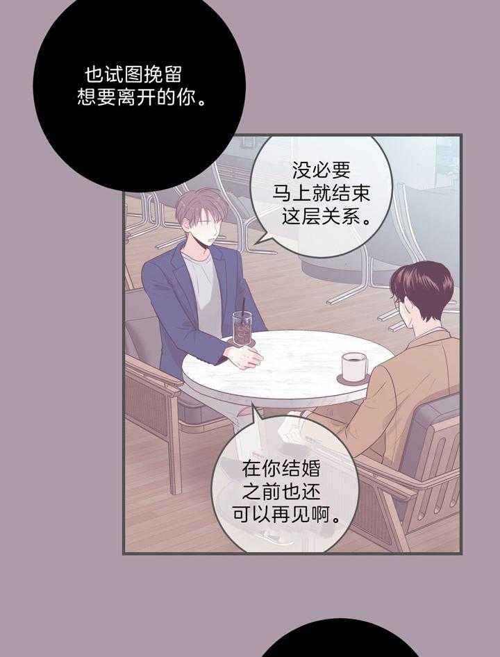 第101话_不会奢望25