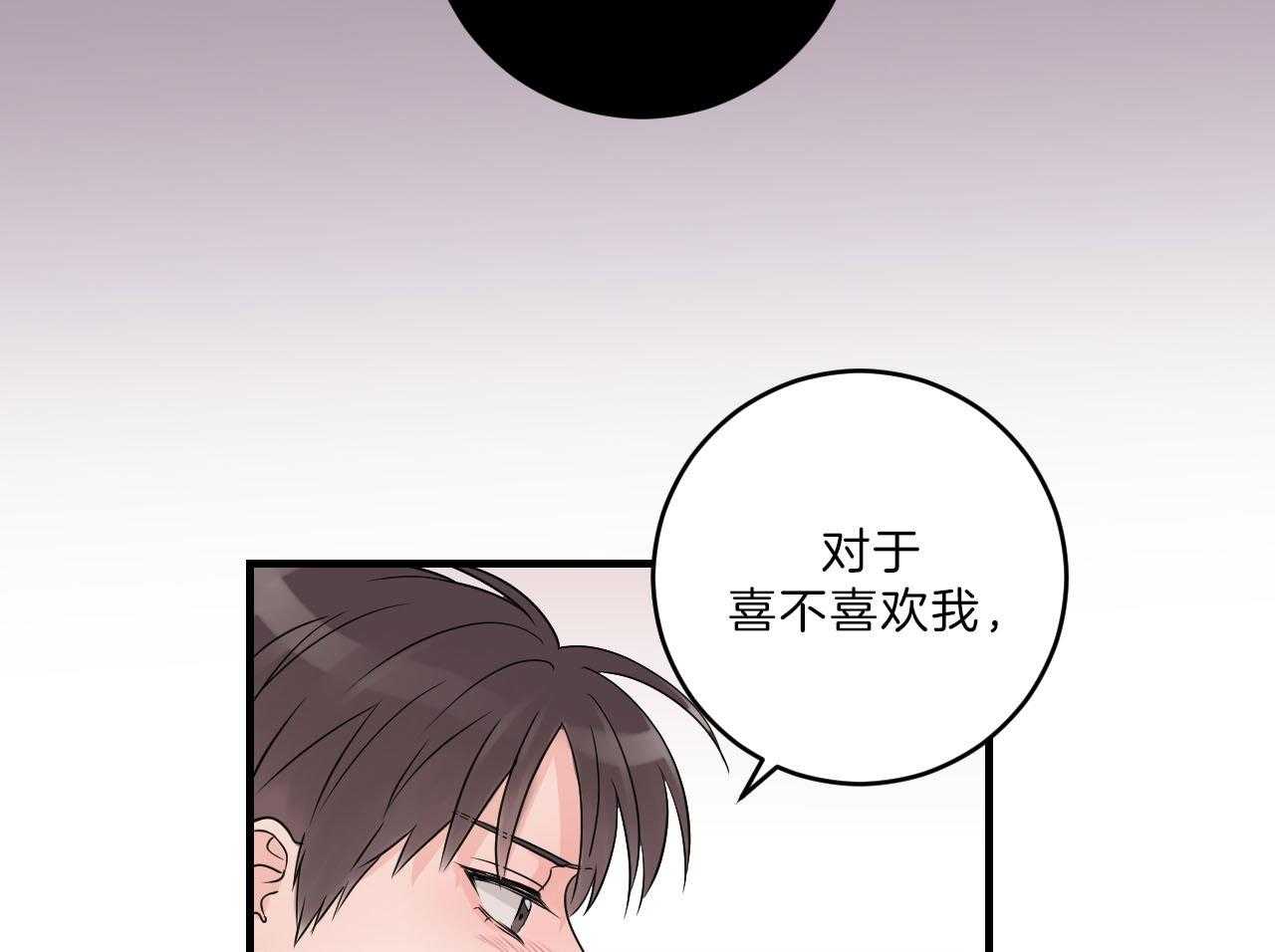 第101话_不会奢望27