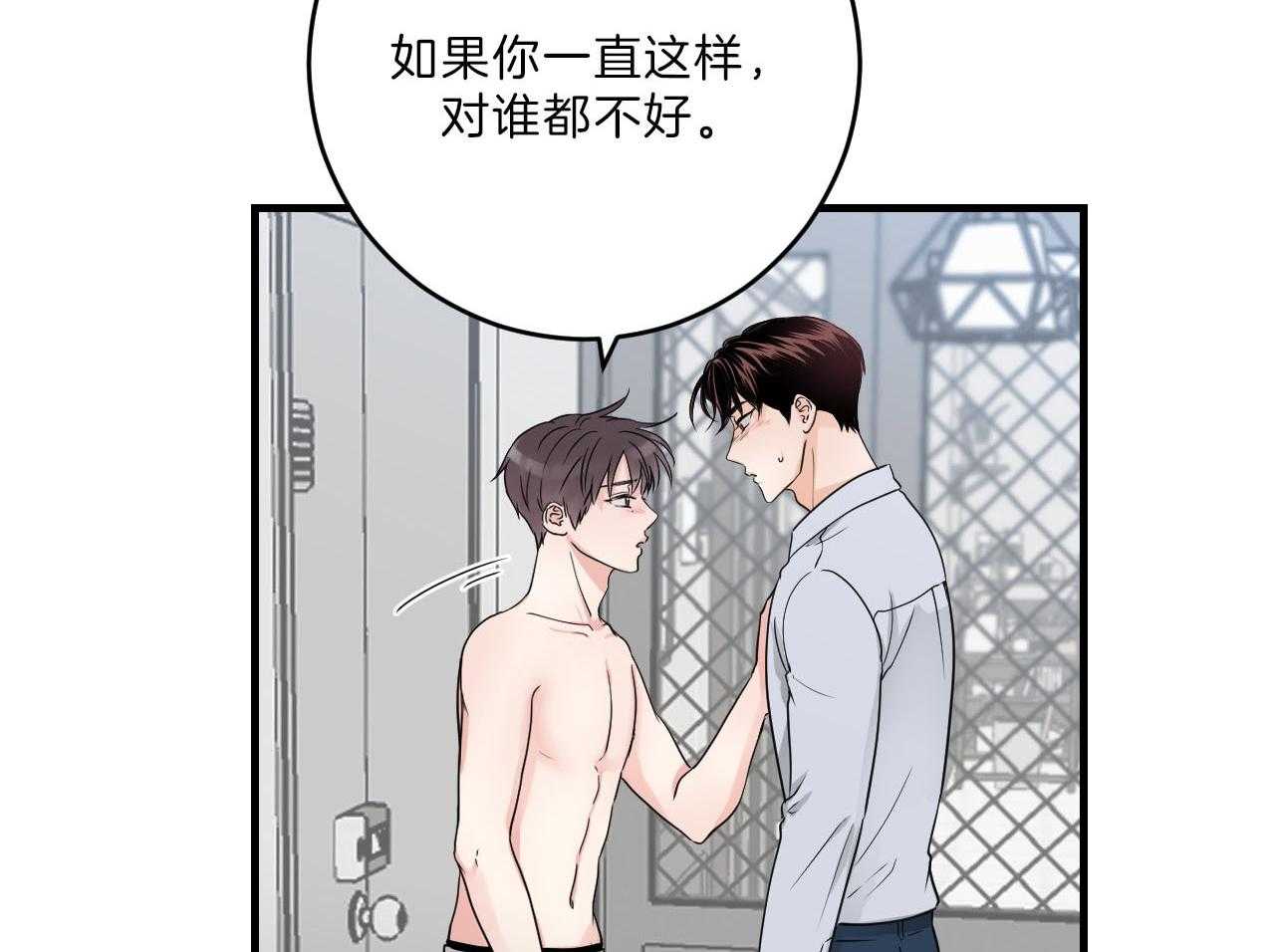 第101话_不会奢望30