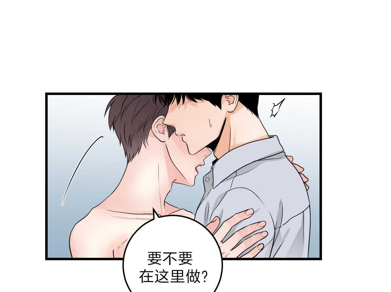 第101话_不会奢望32
