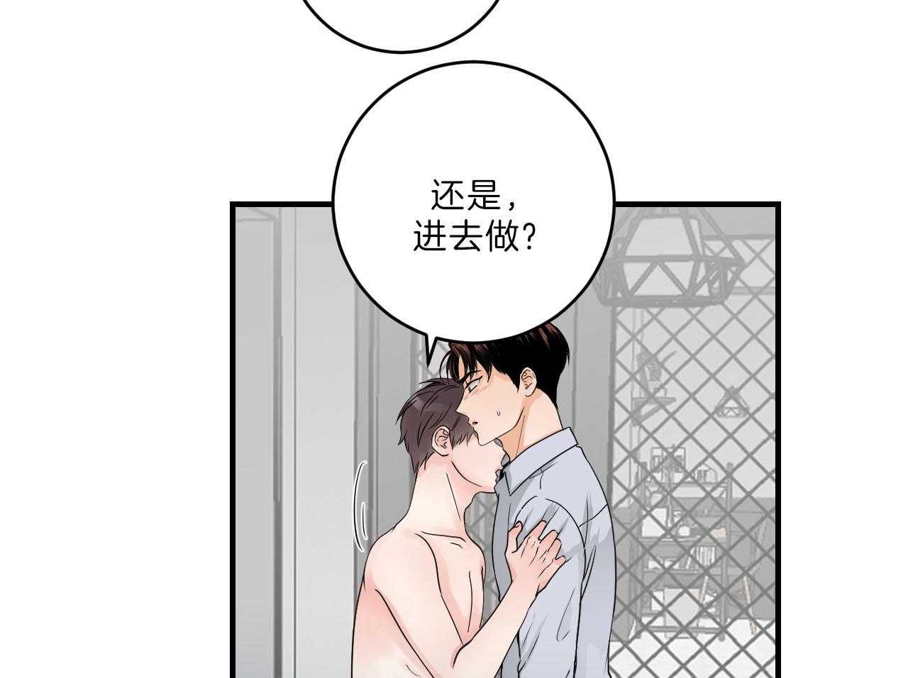 第101话_不会奢望33