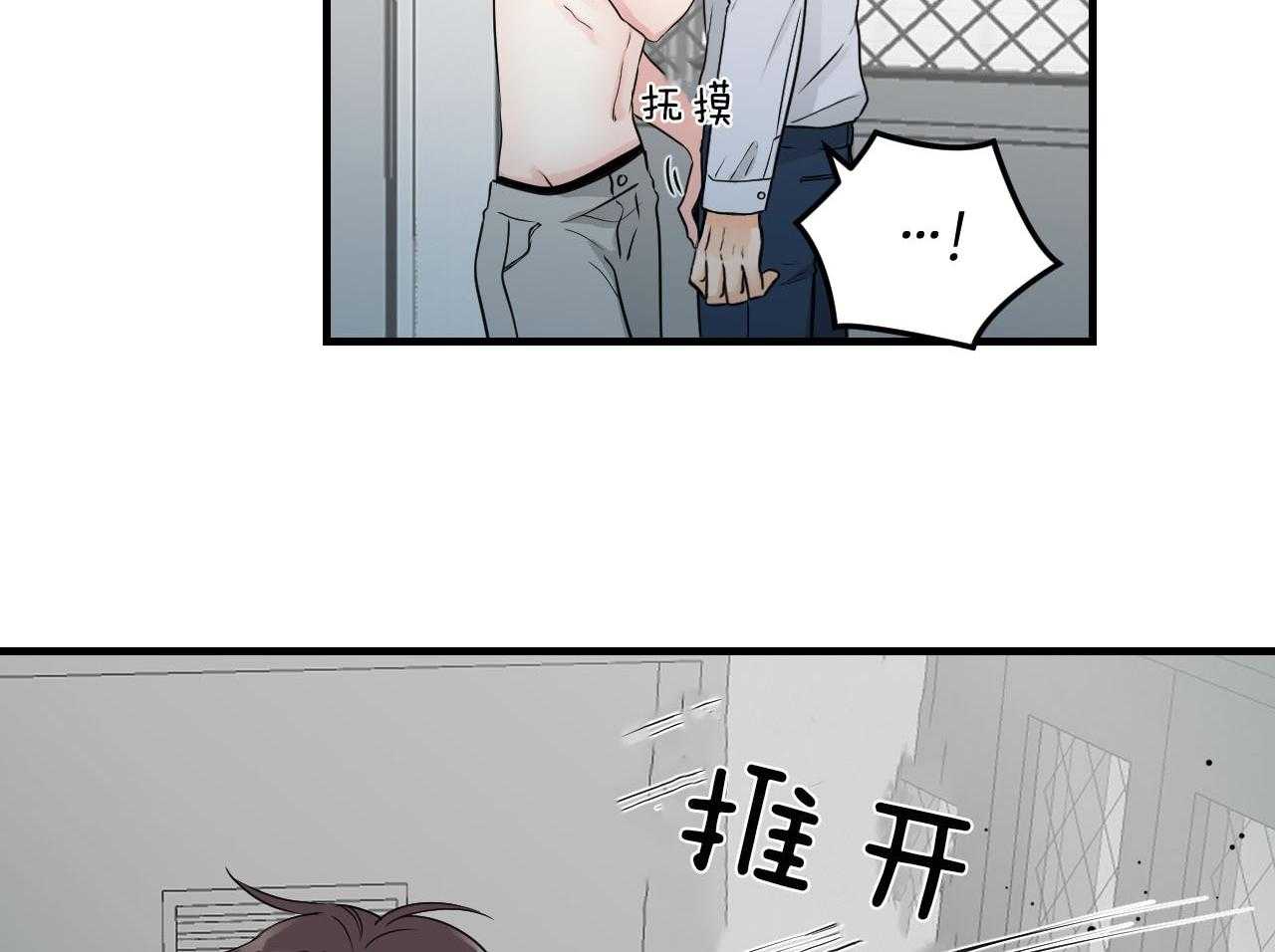 第101话_不会奢望34