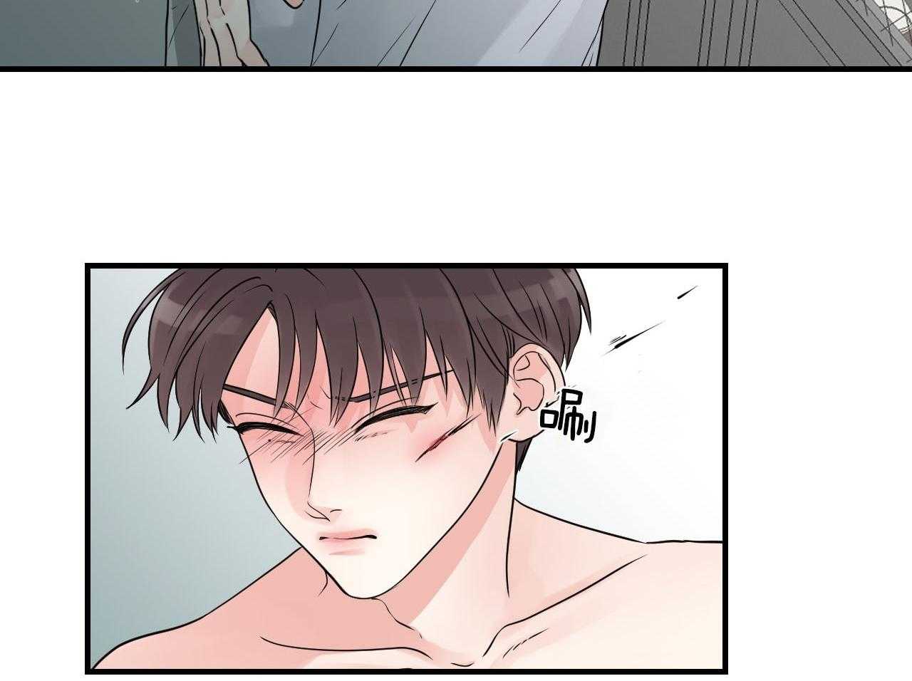 第101话_不会奢望36