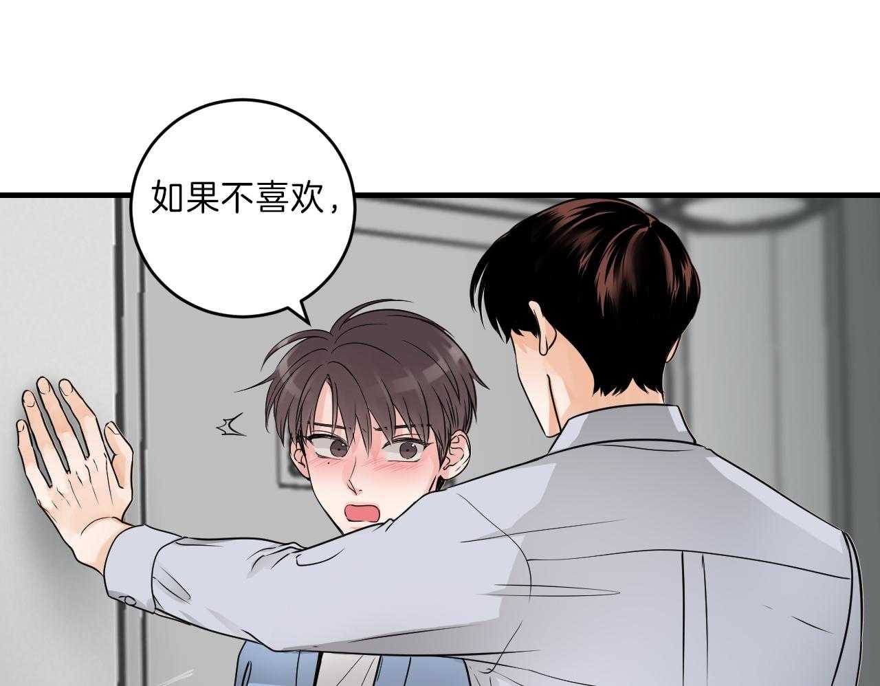 第101话_不会奢望5