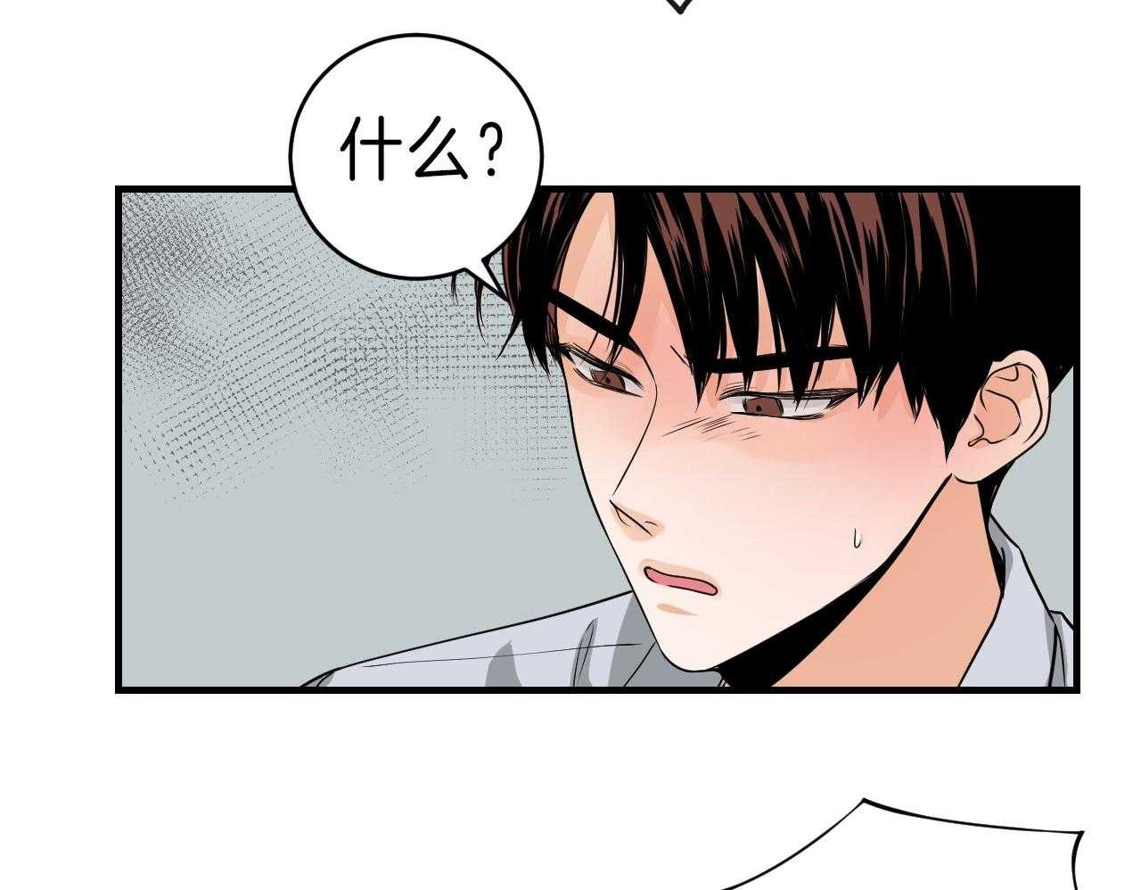 第101话_不会奢望7
