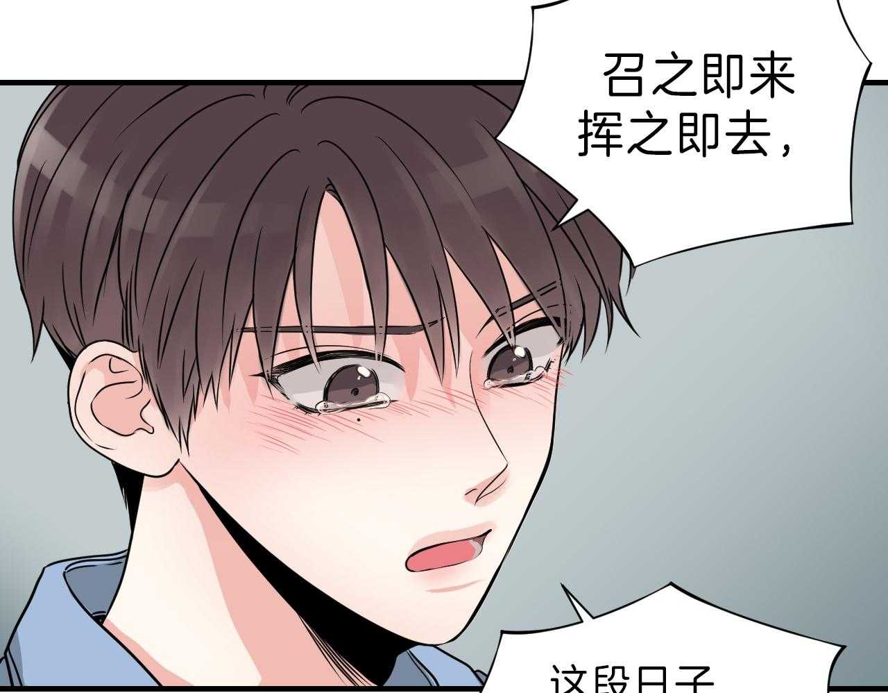 第101话_不会奢望8