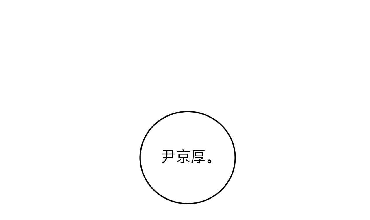 第100话_我不同意0