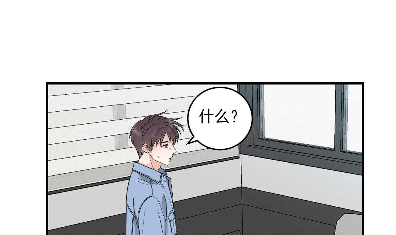 第100话_我不同意1