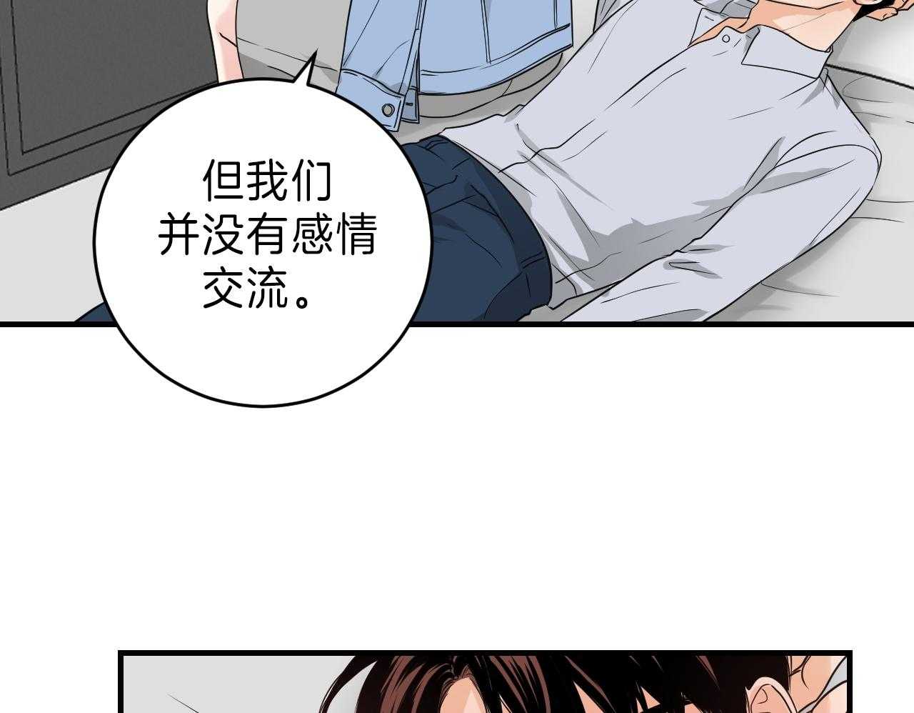 第100话_我不同意11