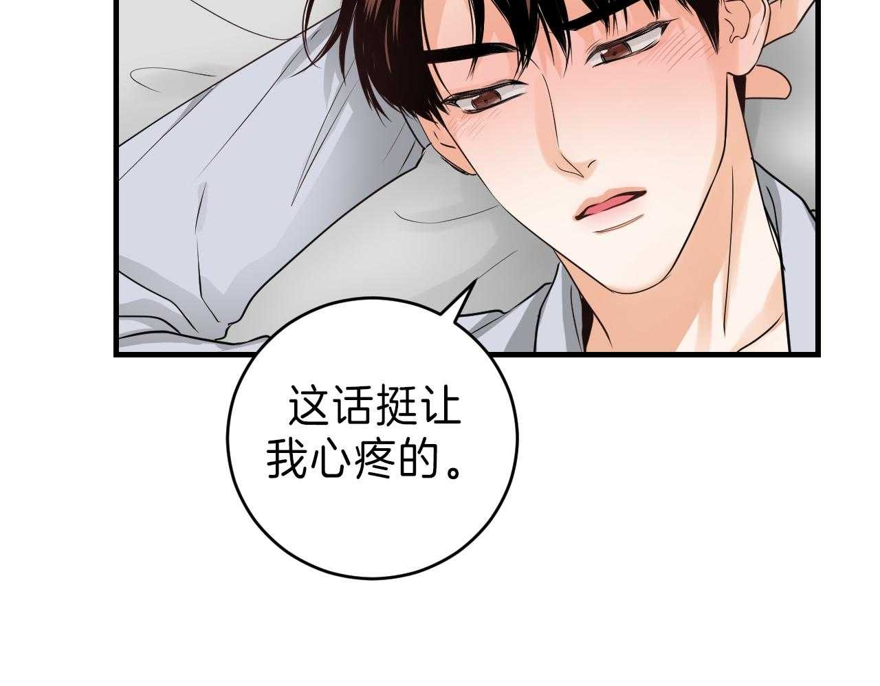 第100话_我不同意12