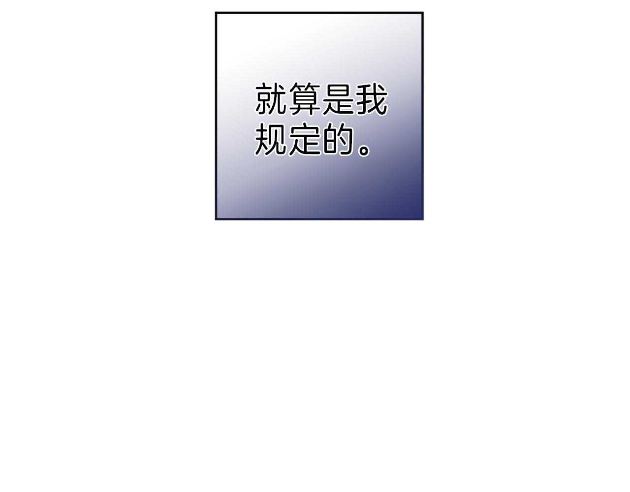 第100话_我不同意13