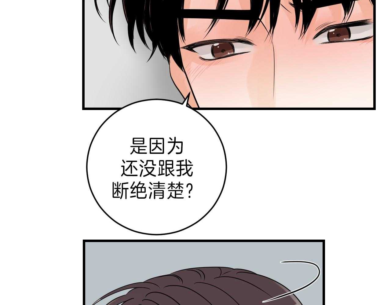 第100话_我不同意19