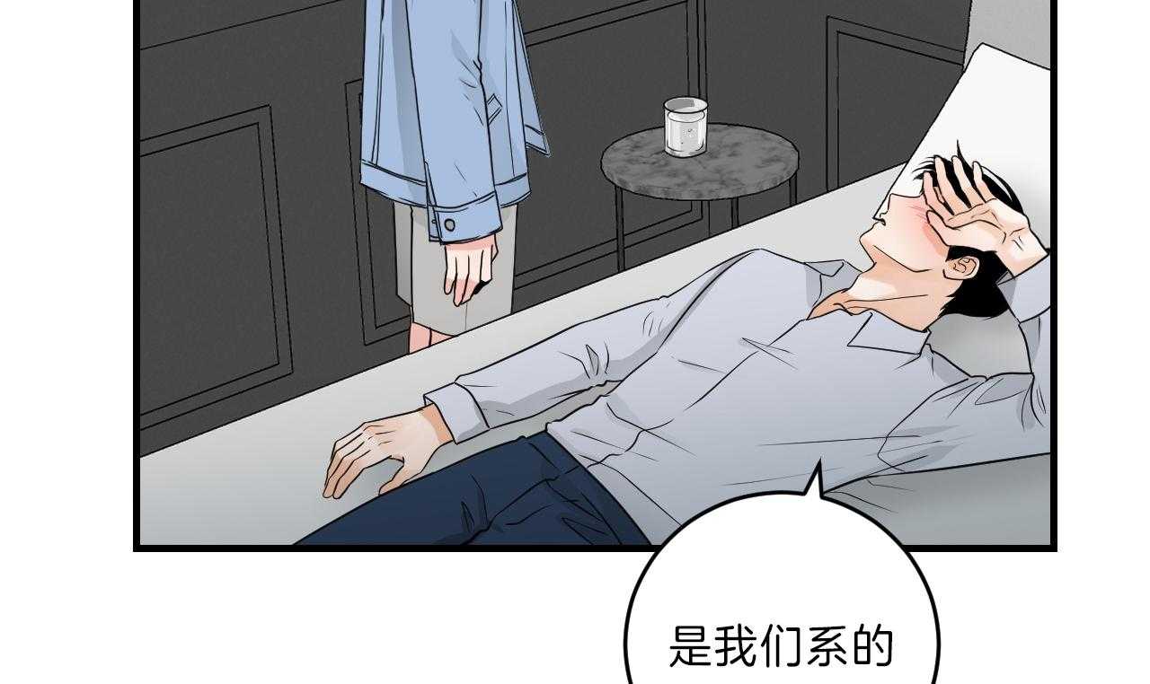 第100话_我不同意2
