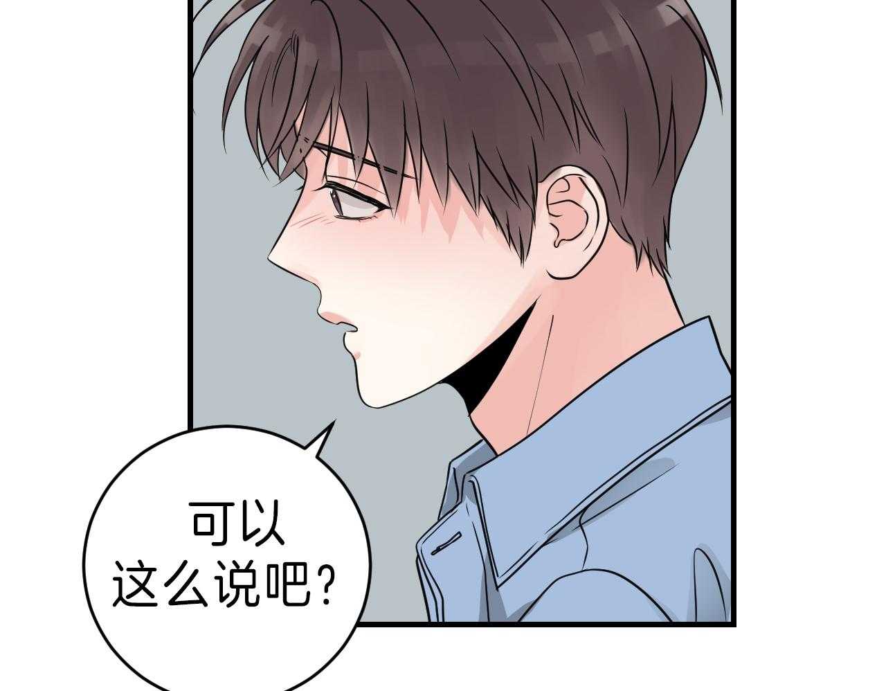 第100话_我不同意20