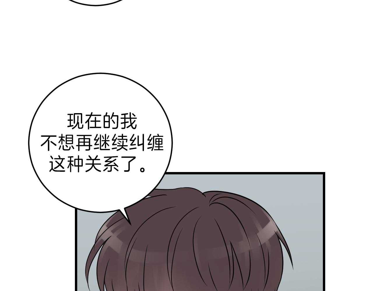 第100话_我不同意21