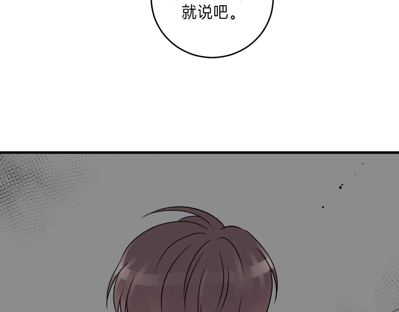 第100话_我不同意24