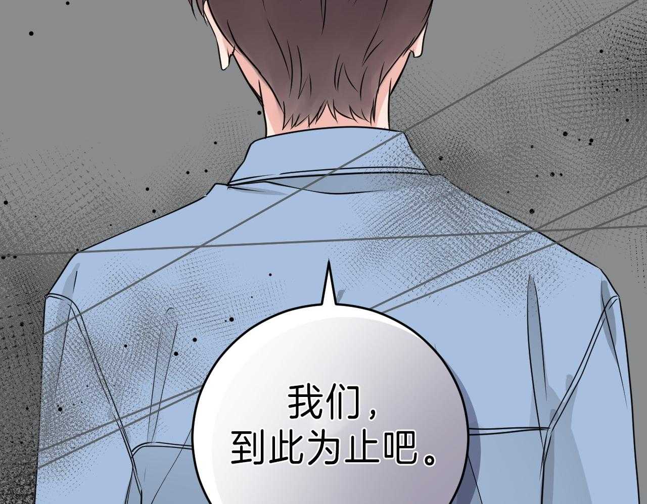 第100话_我不同意25