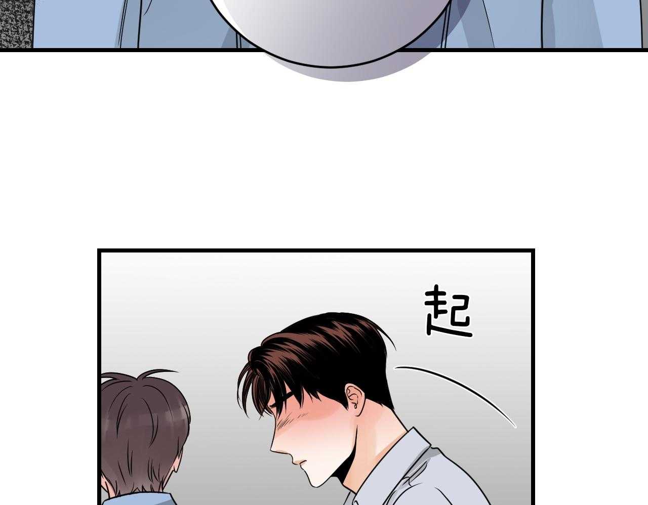第100话_我不同意26