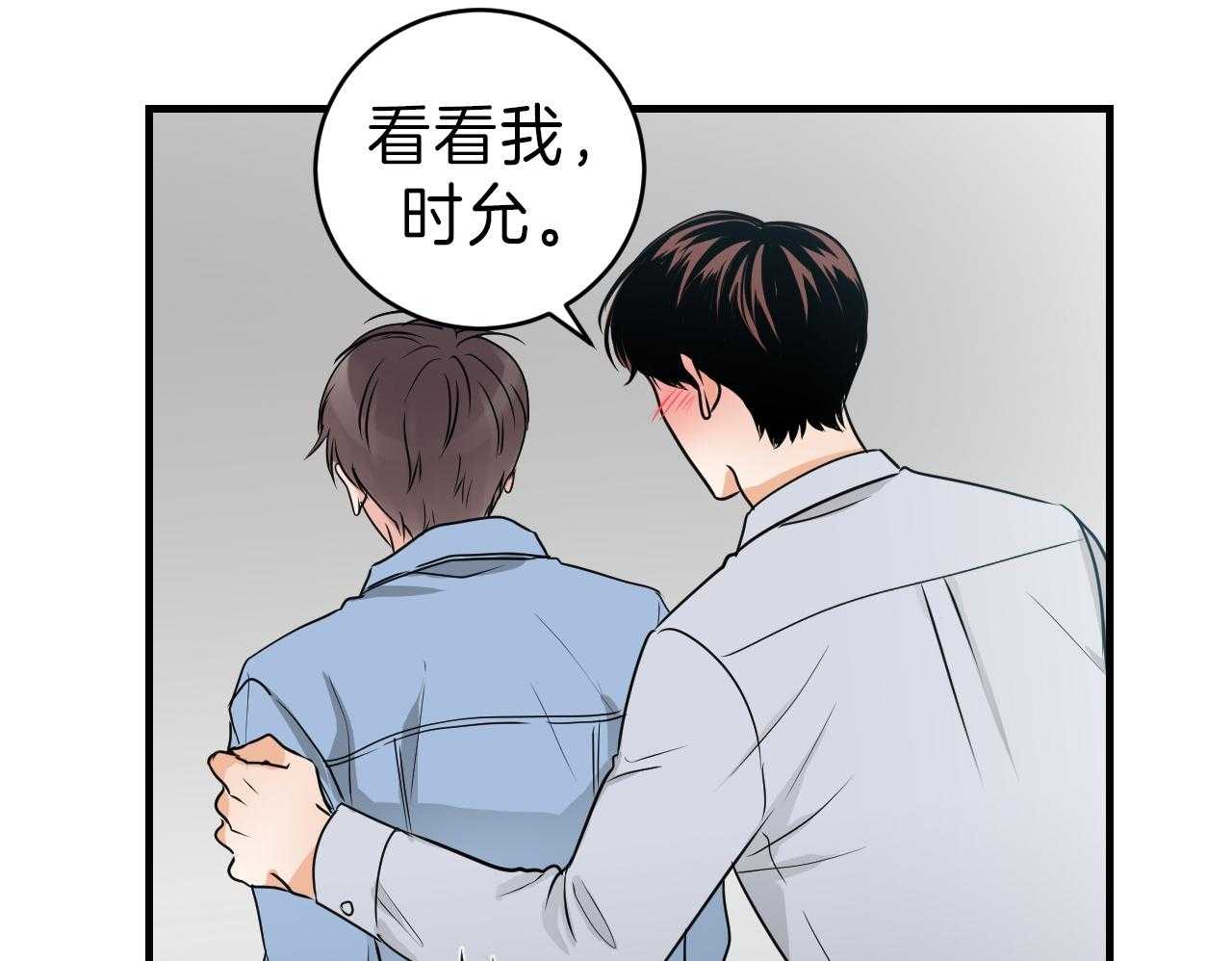 第100话_我不同意29
