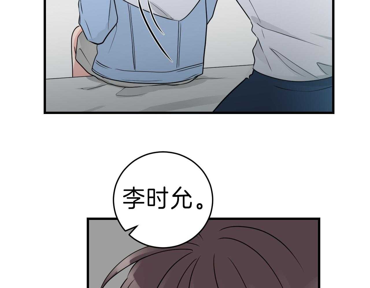 第100话_我不同意30