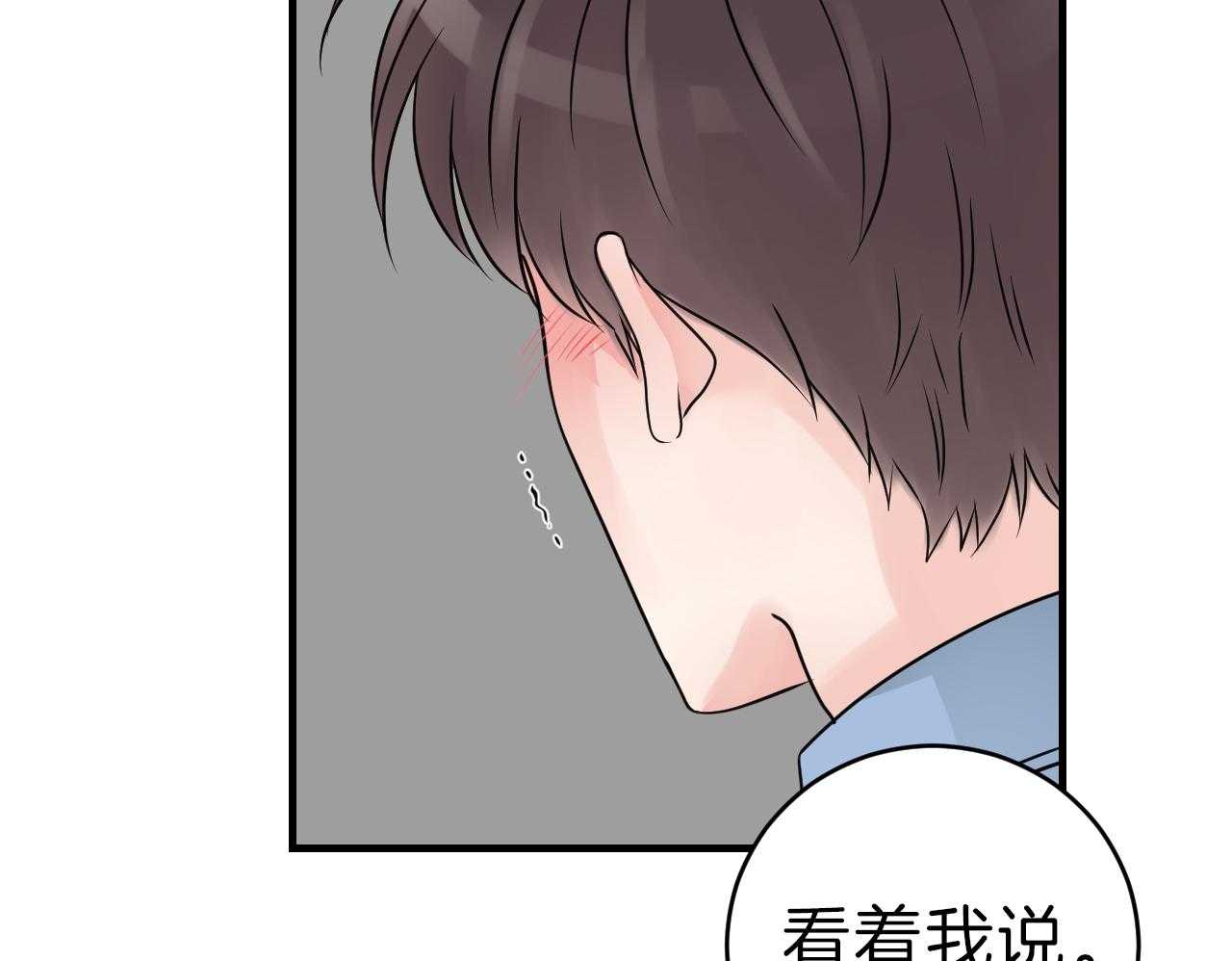 第100话_我不同意31