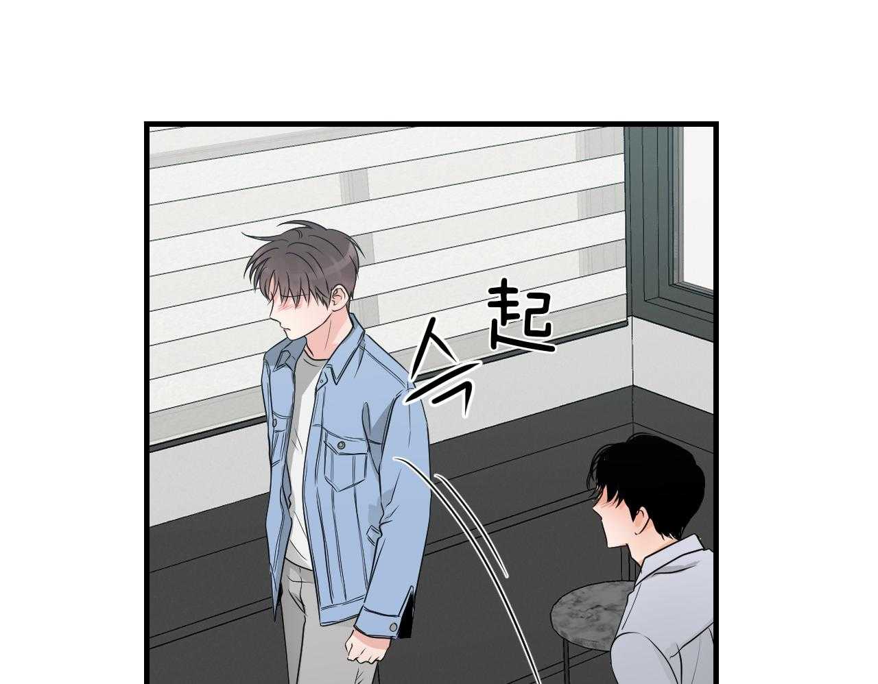 第100话_我不同意33