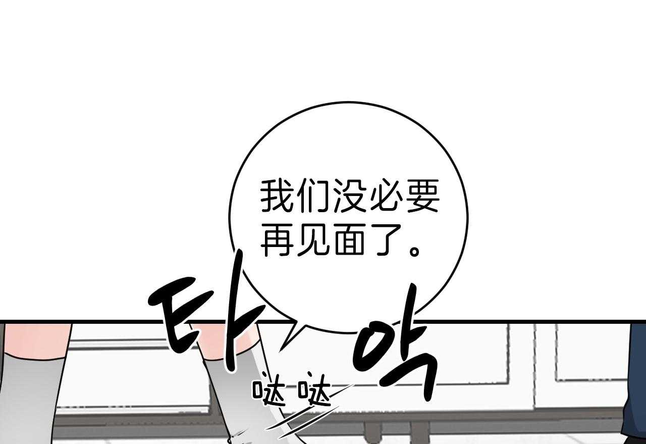 第100话_我不同意36