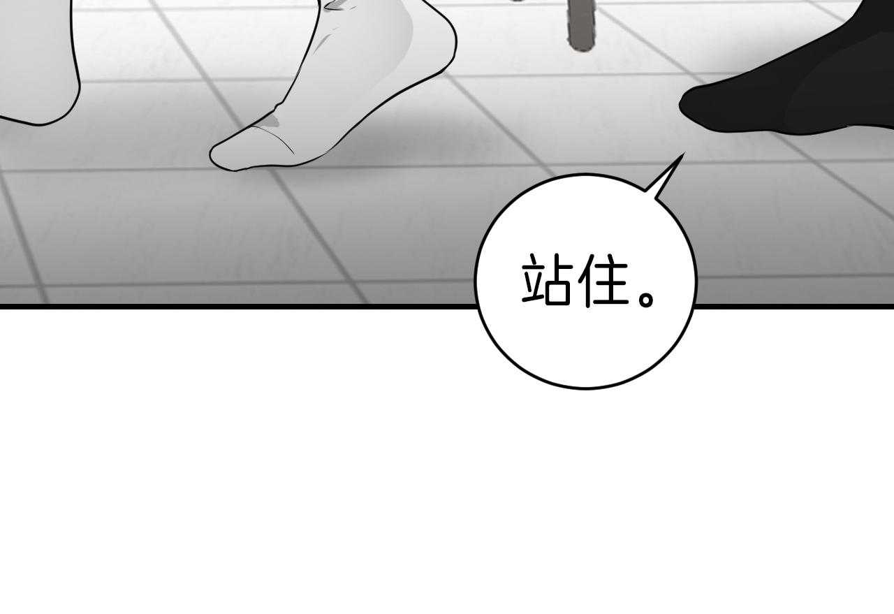 第100话_我不同意37