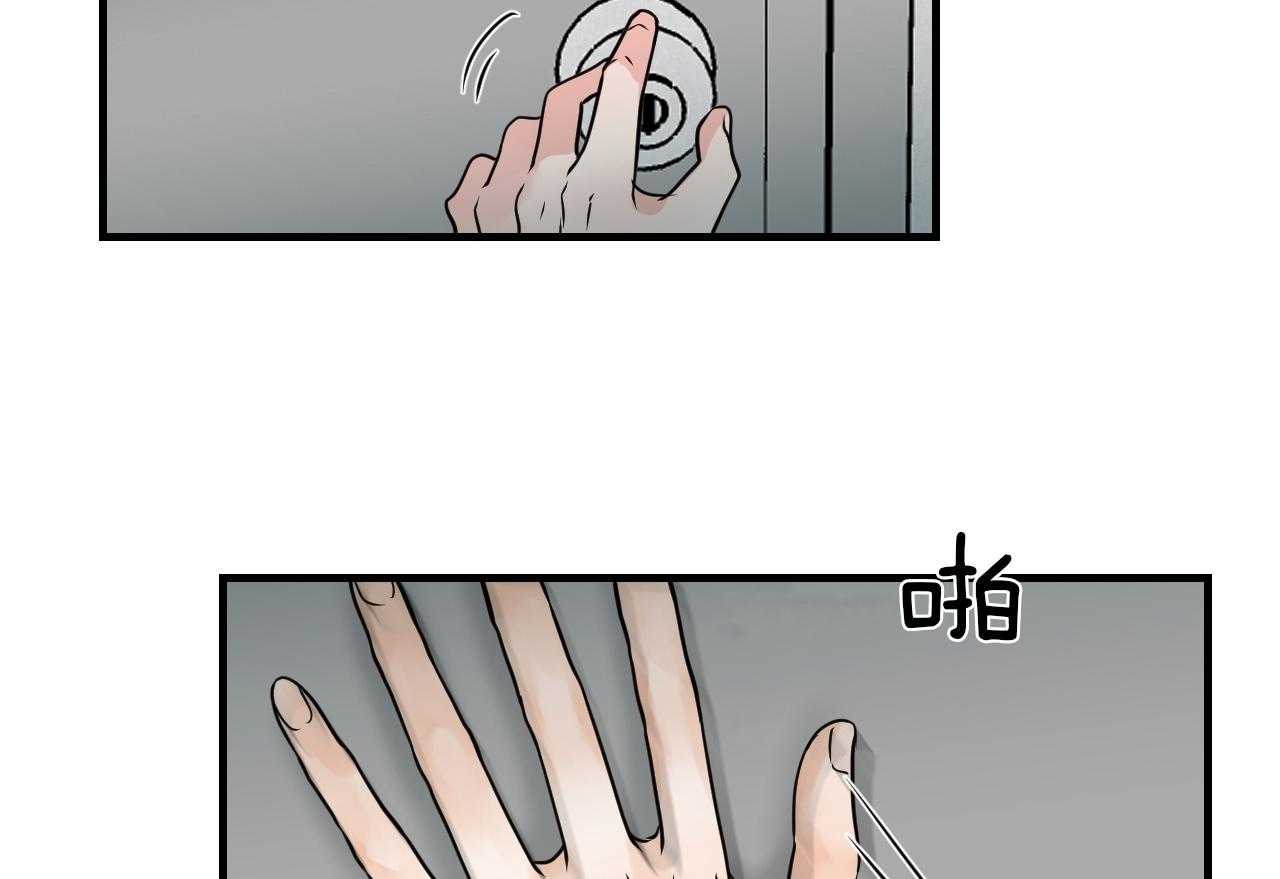 第100话_我不同意39