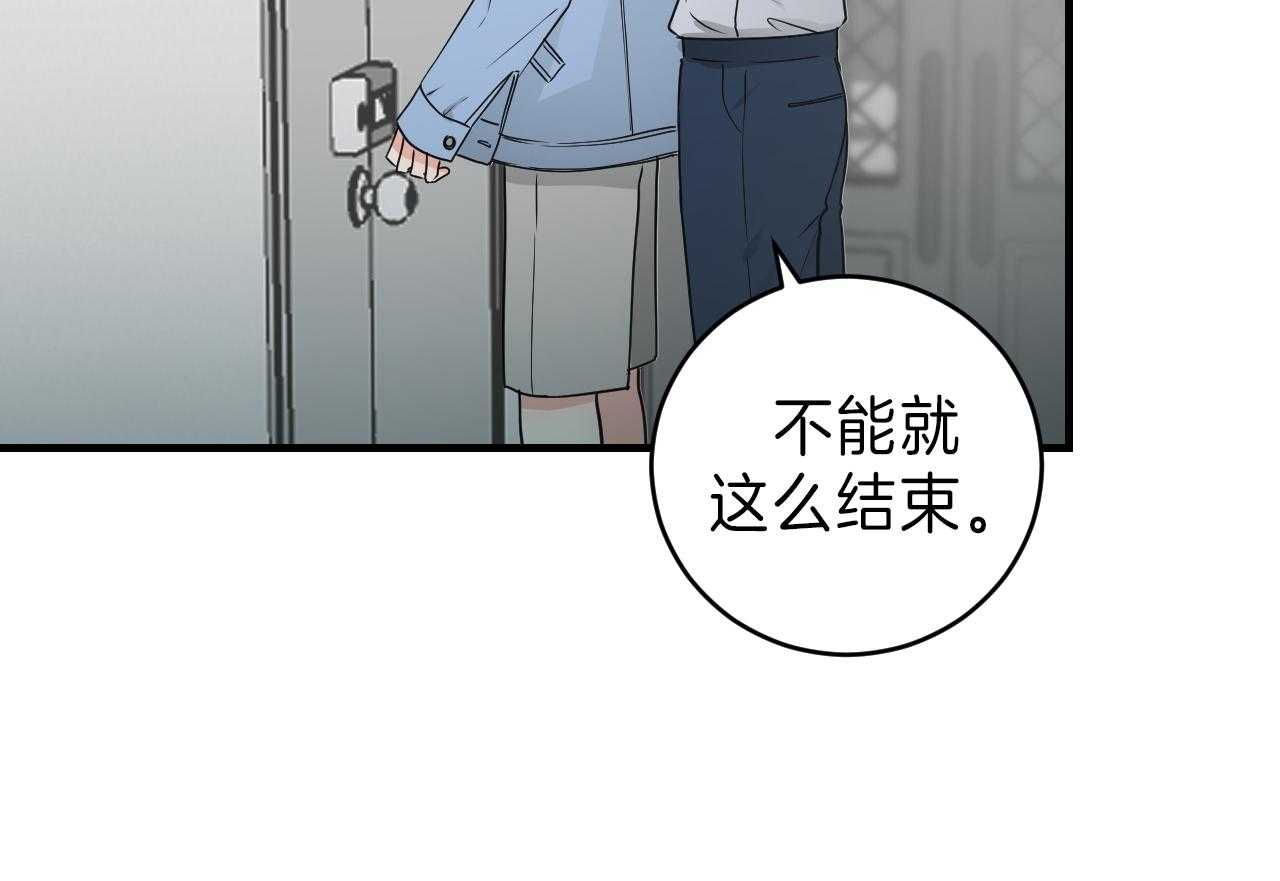 第100话_我不同意42