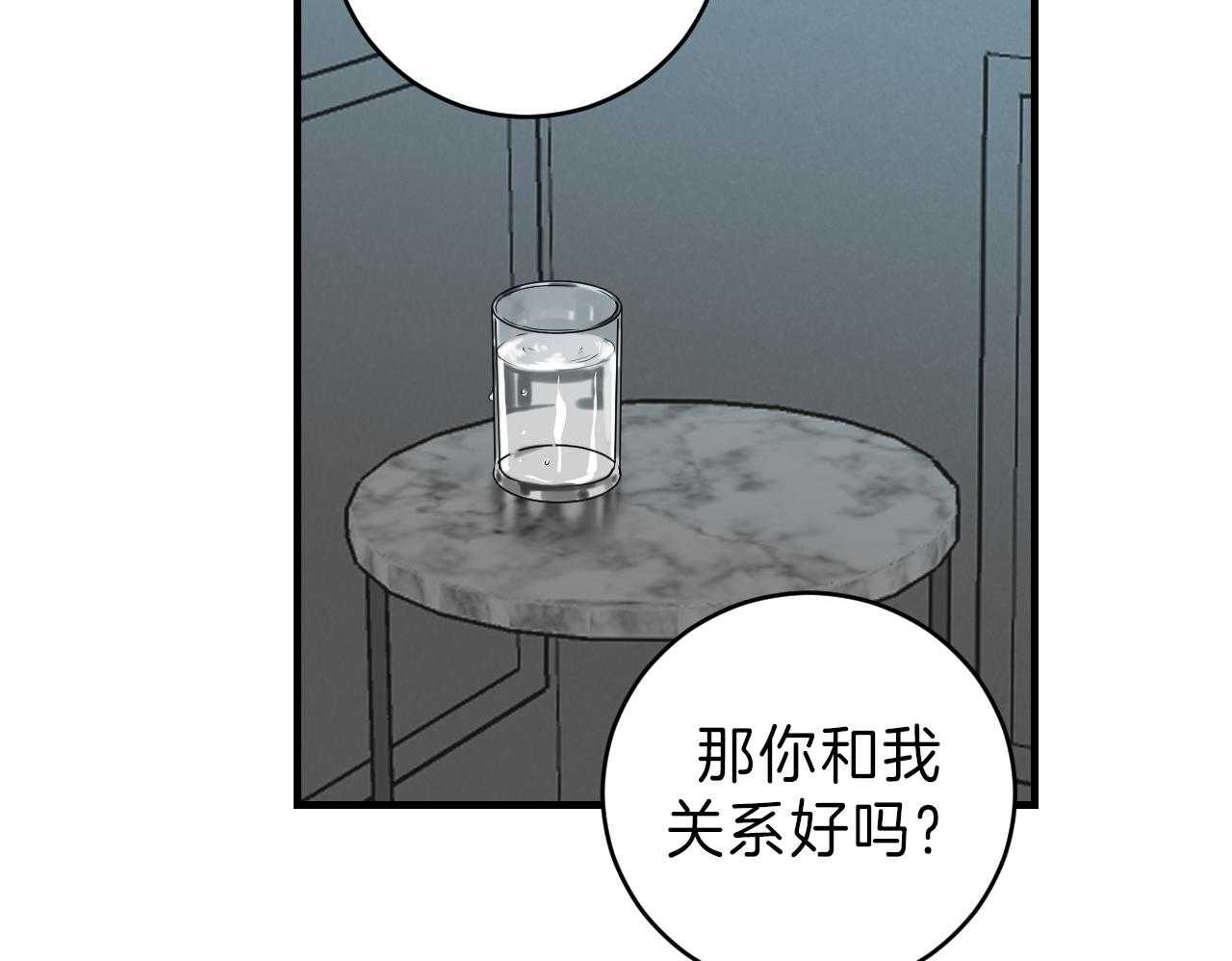 第100话_我不同意6