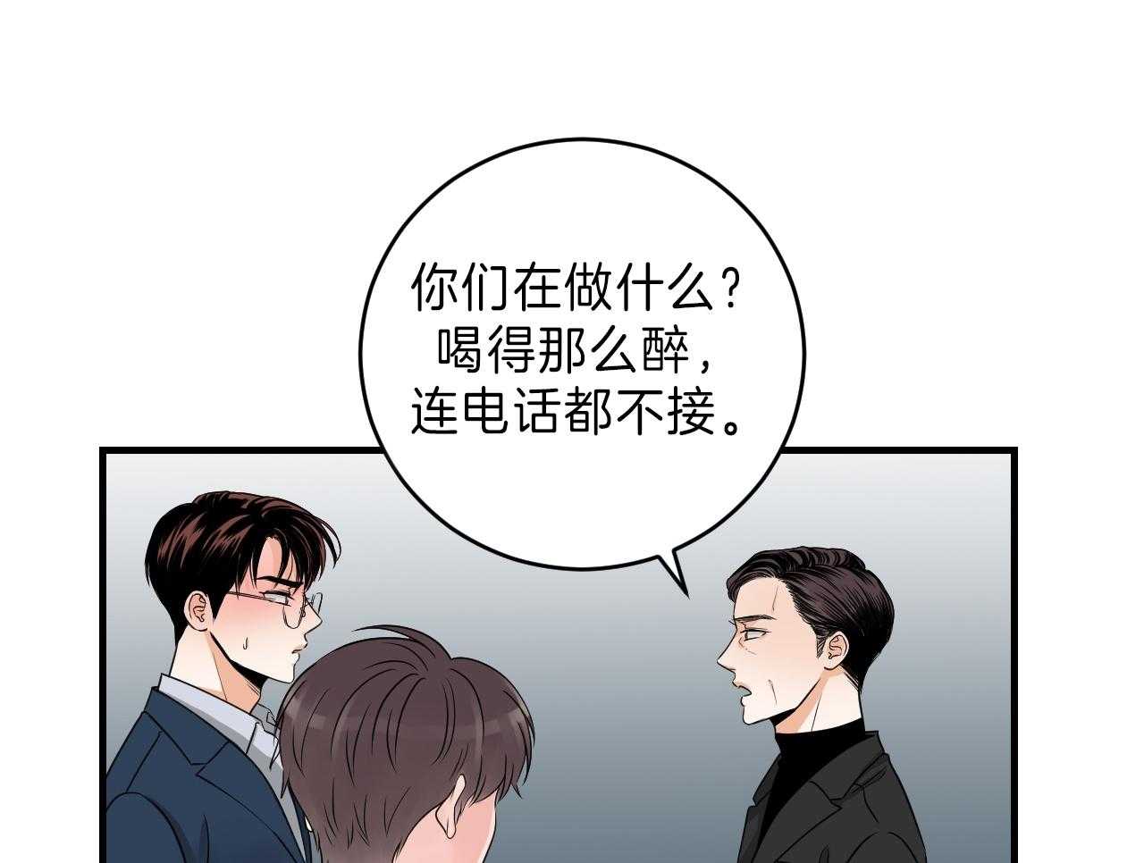 第99话_求你了0