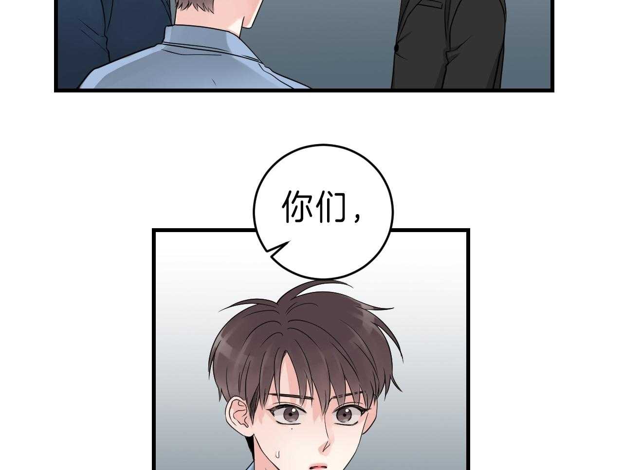 第99话_求你了1