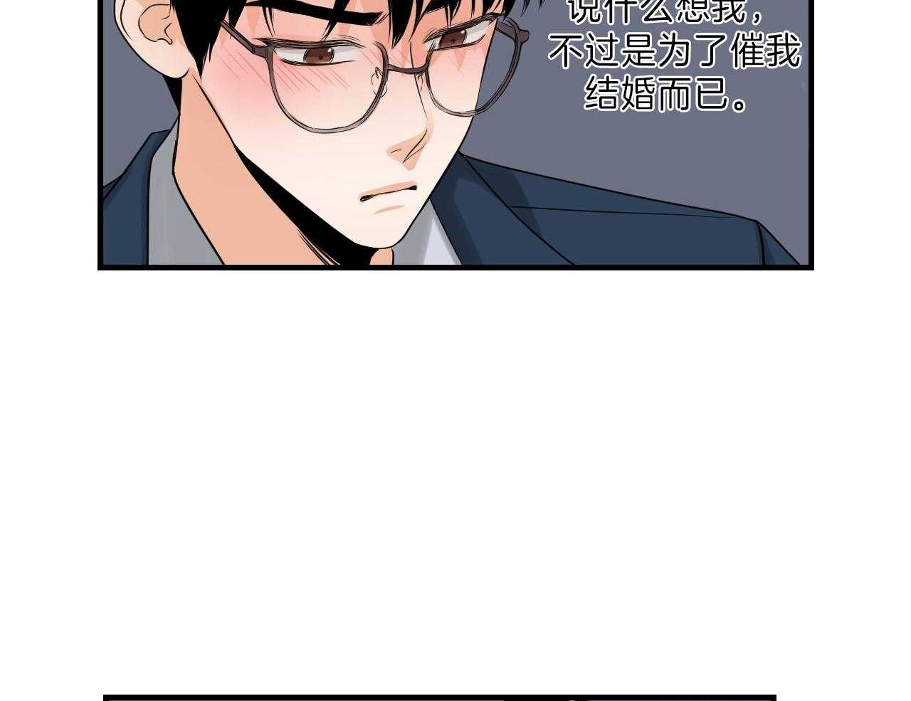 第99话_求你了13