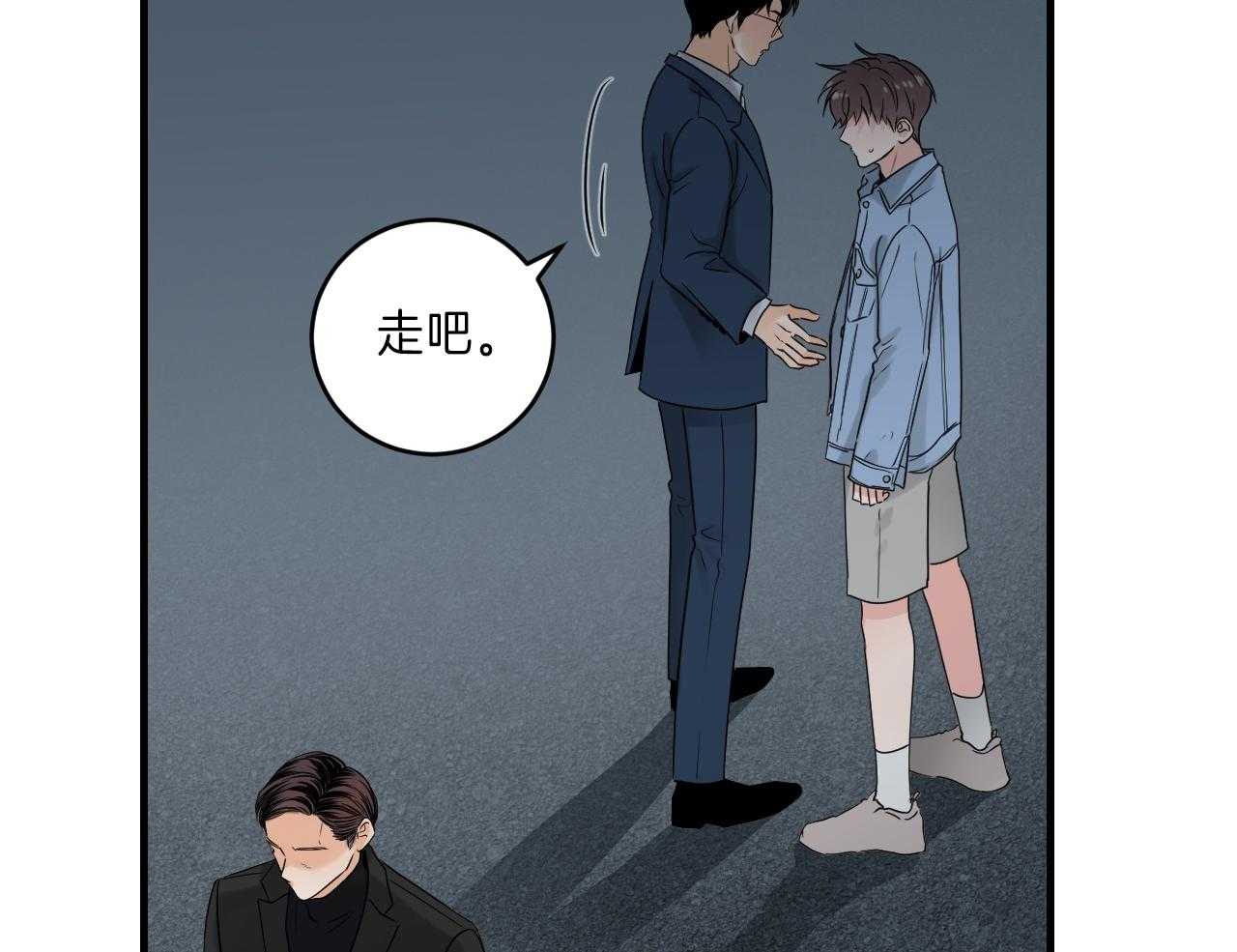 第99话_求你了14