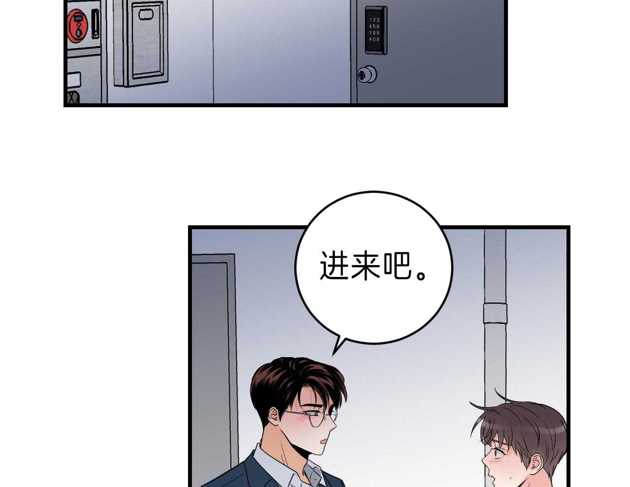 第99话_求你了17